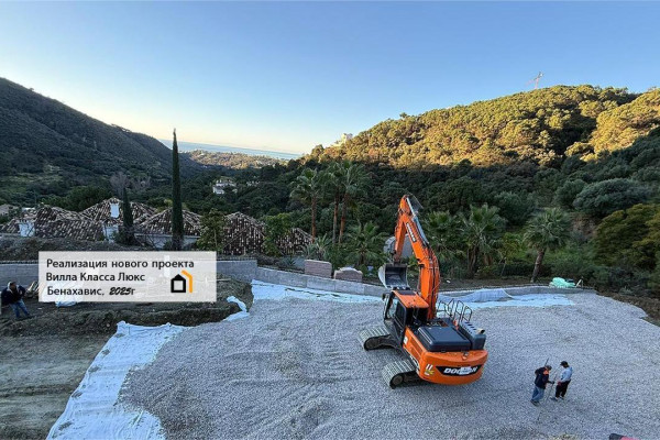 Инвестиции в строительство в Марбелье, Испания